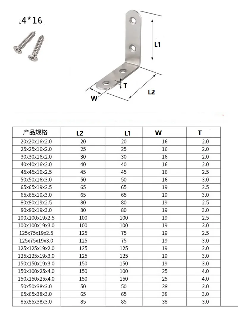 Stainless-Steel-Metal-Bracket-Support-Corner-Brackets-Right-Angle-Wrought-L-Shaped-L-Brackets