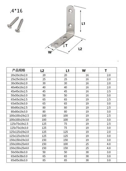 Stainless-Steel-Metal-Bracket-Support-Corner-Brackets-Right-Angle-Wrought-L-Shaped-L-Brackets